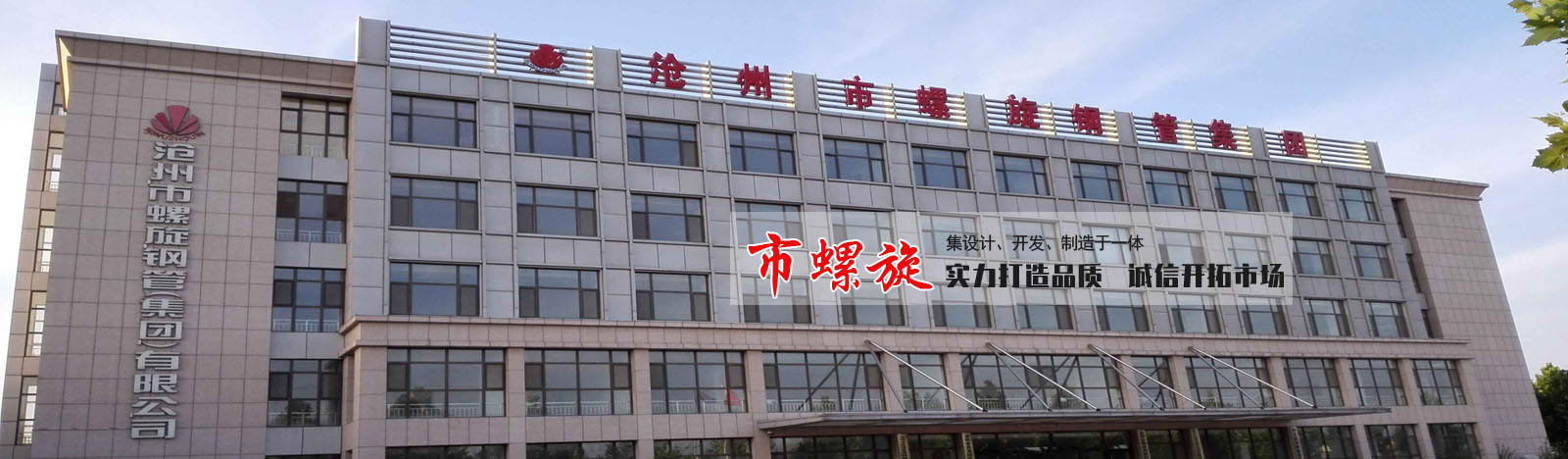 主席信箱